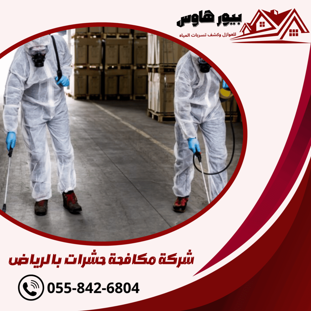 blue and white modern gutter cleaning services facebook post (29)