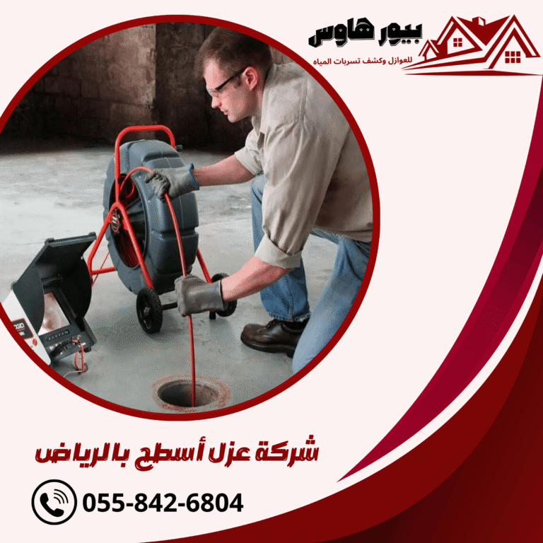 blue and white modern gutter cleaning services facebook post (54)