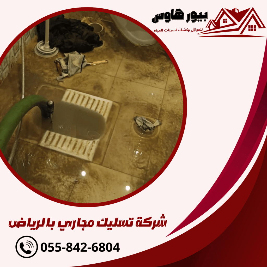 blue and white modern gutter cleaning services facebook post (70)