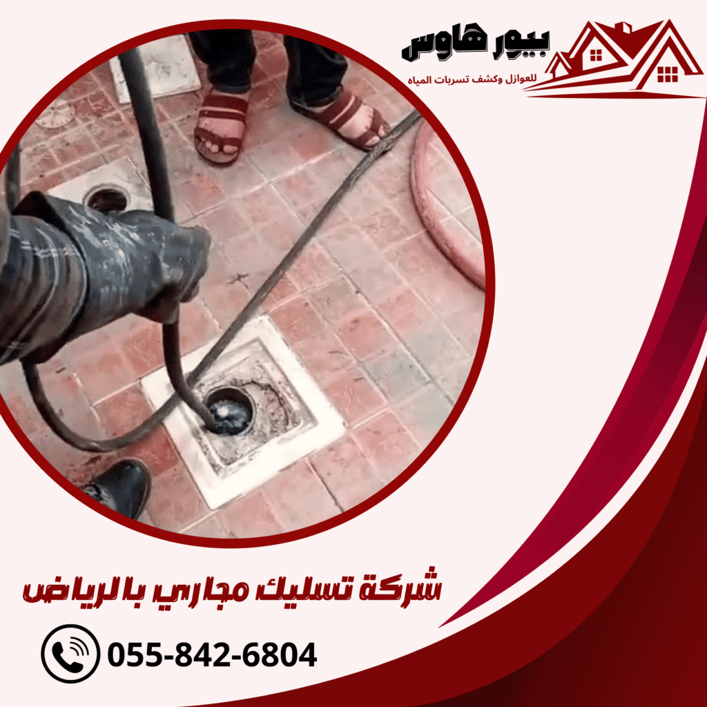 blue and white modern gutter cleaning services facebook post (73)