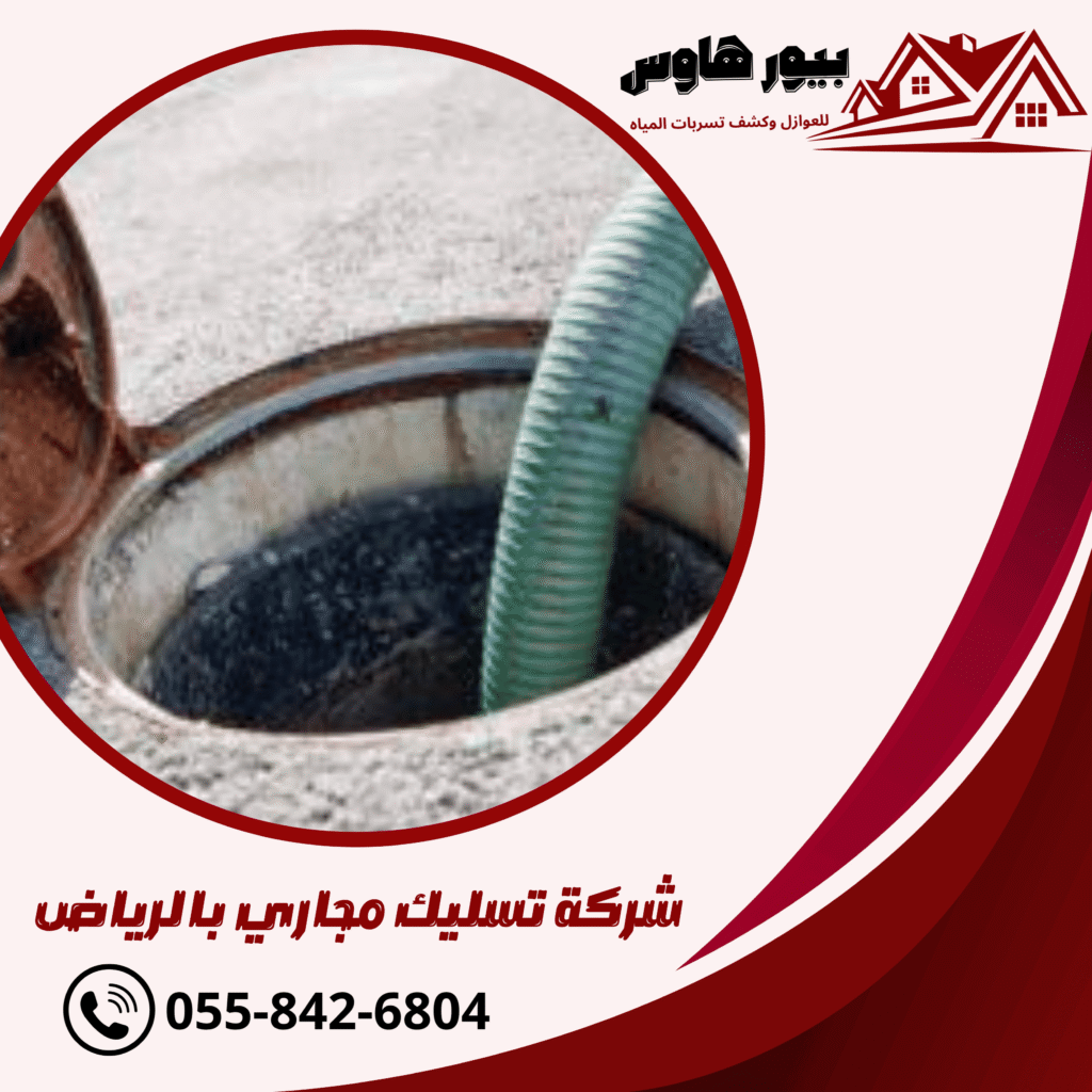 blue and white modern gutter cleaning services facebook post (74)