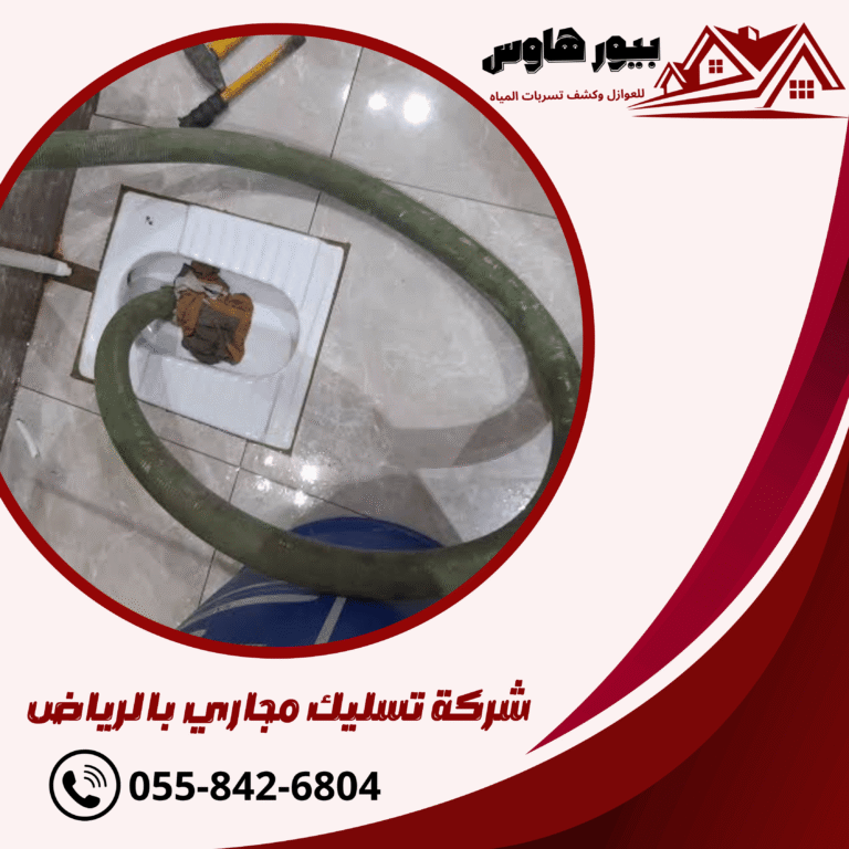 blue and white modern gutter cleaning services facebook post (75)