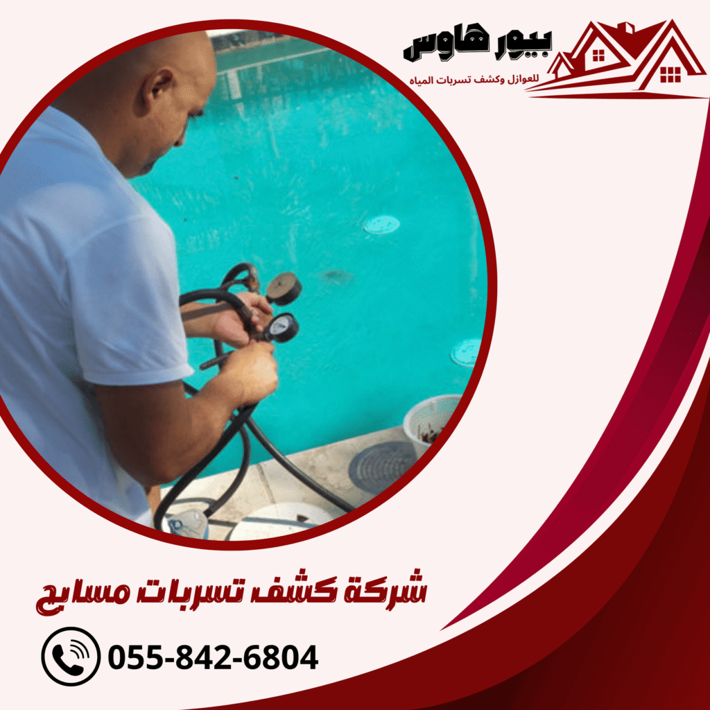 blue and white modern gutter cleaning services facebook post (7) 5