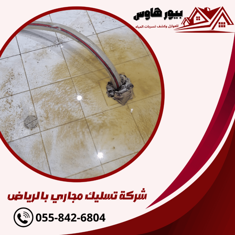 blue and white modern gutter cleaning services facebook post (86)