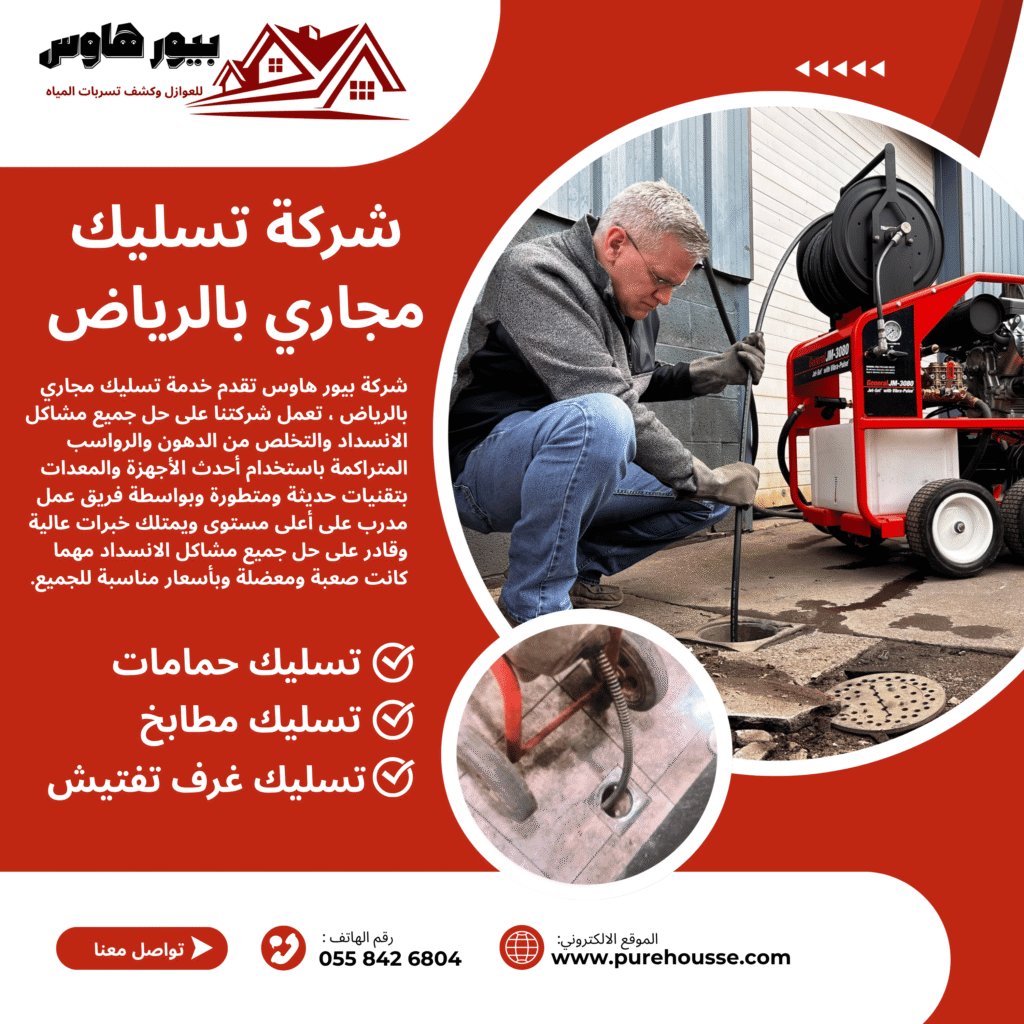 red white modern legal consultant services linkedin post (4)