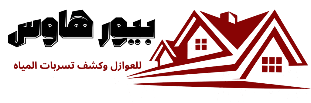 cropped شعار شركة عقارات بسيط باللون البنفسجي والأبيض.png