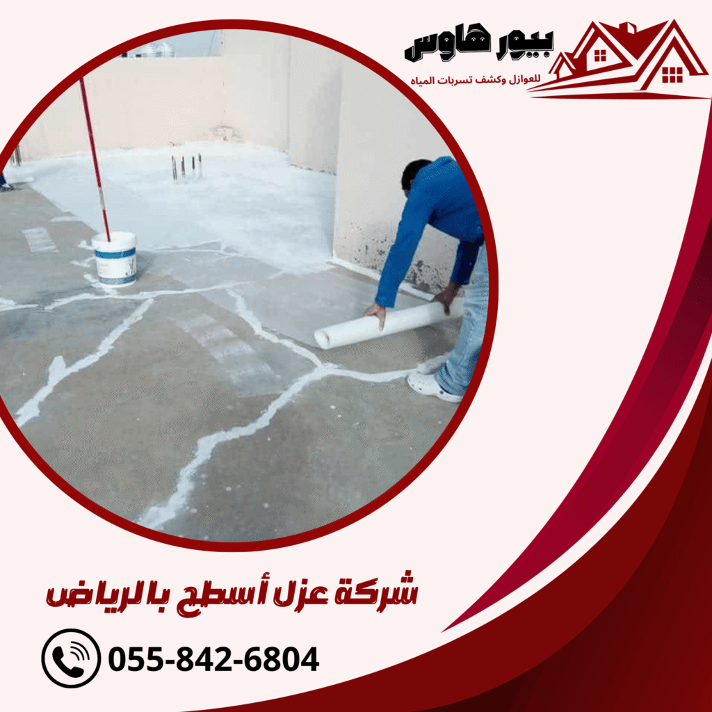 blue and white modern gutter cleaning services facebook post (11) 6