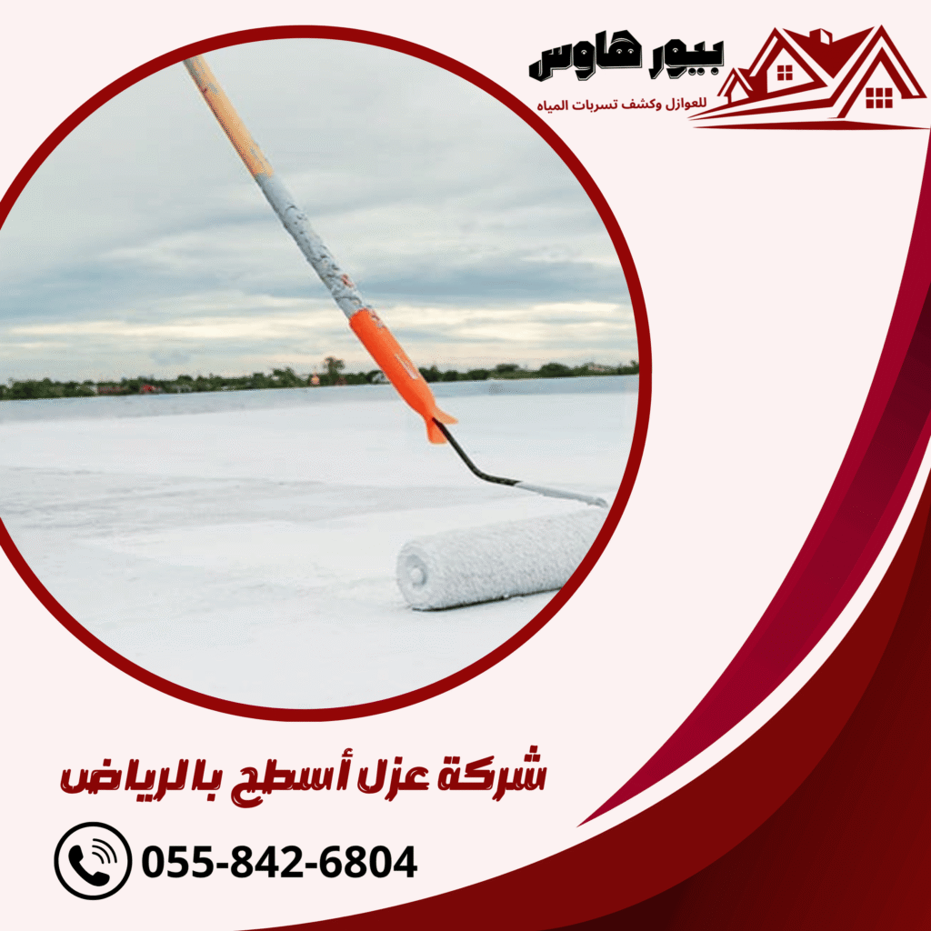 blue and white modern gutter cleaning services facebook post (19) 5