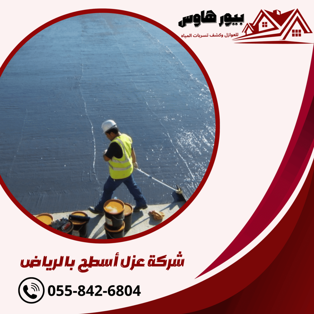 blue and white modern gutter cleaning services facebook post (20) 5