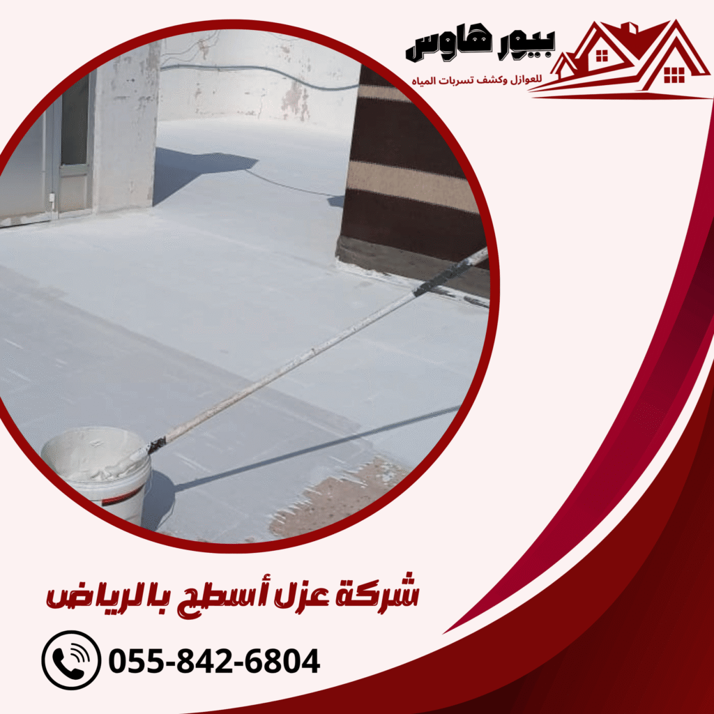 blue and white modern gutter cleaning services facebook post (38) 2