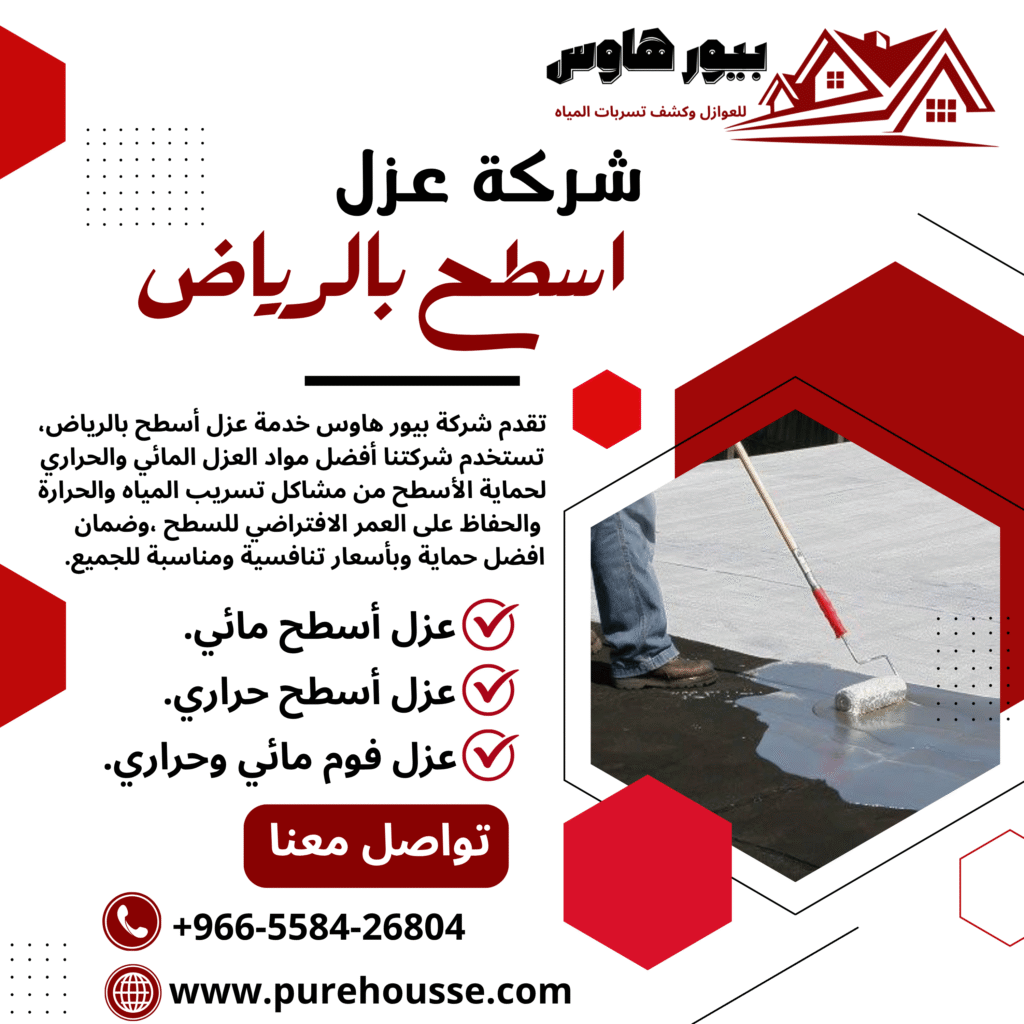 red white modern legal consultant services linkedin post (6)