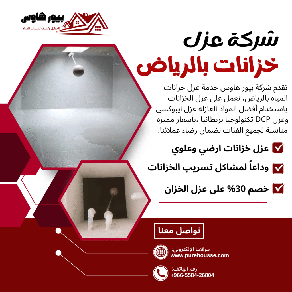 red white modern legal consultant services linkedin post (7)